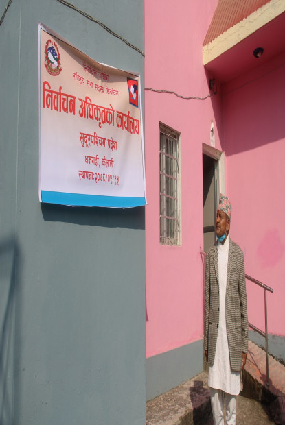 निर्वाचन अधिकृतको कार्यालय स्थापना